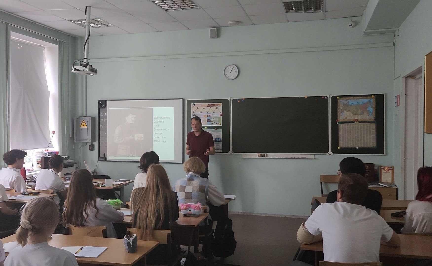 учитель, педагог, школа, конкурс,