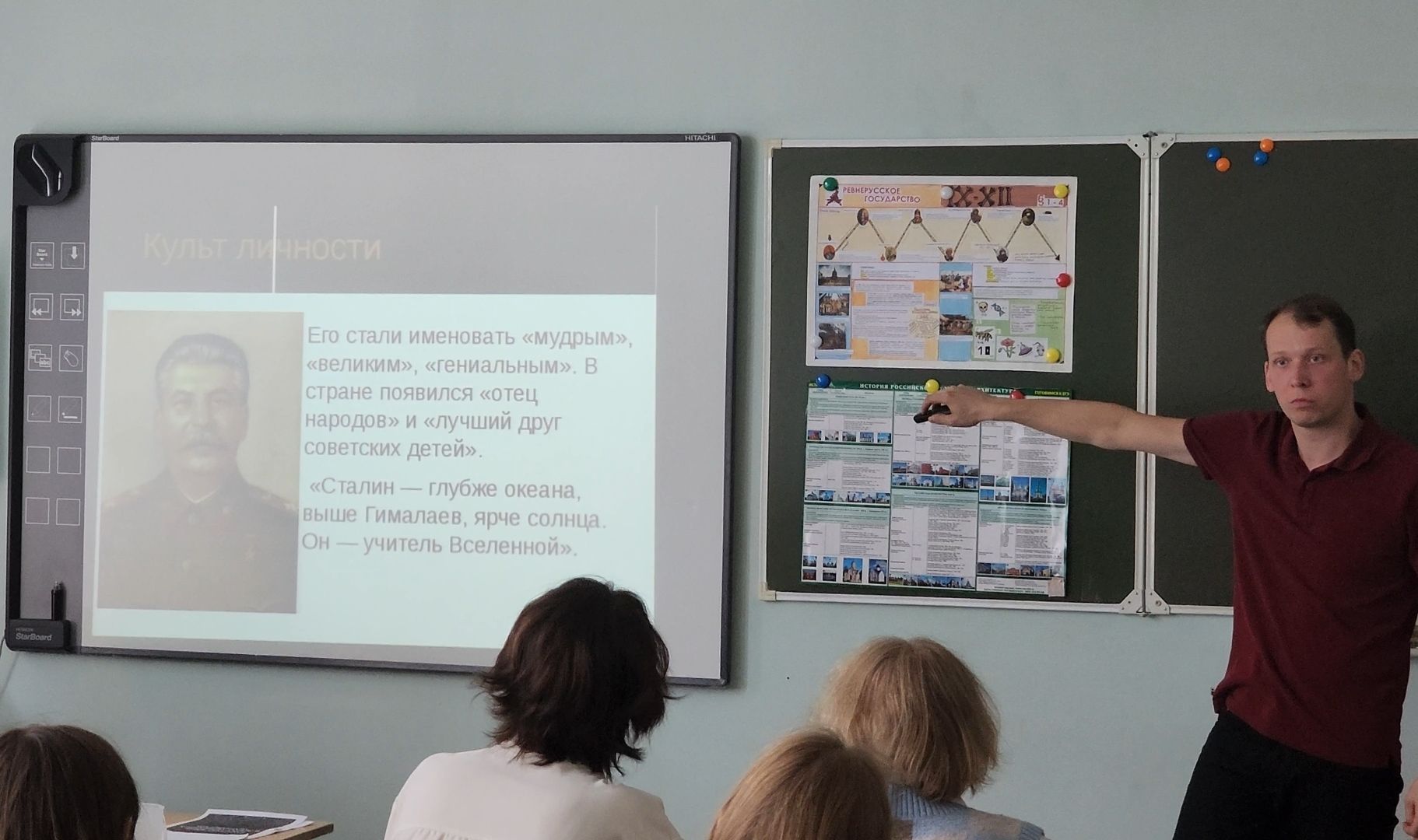 учитель, педагог, школа, конкурс,