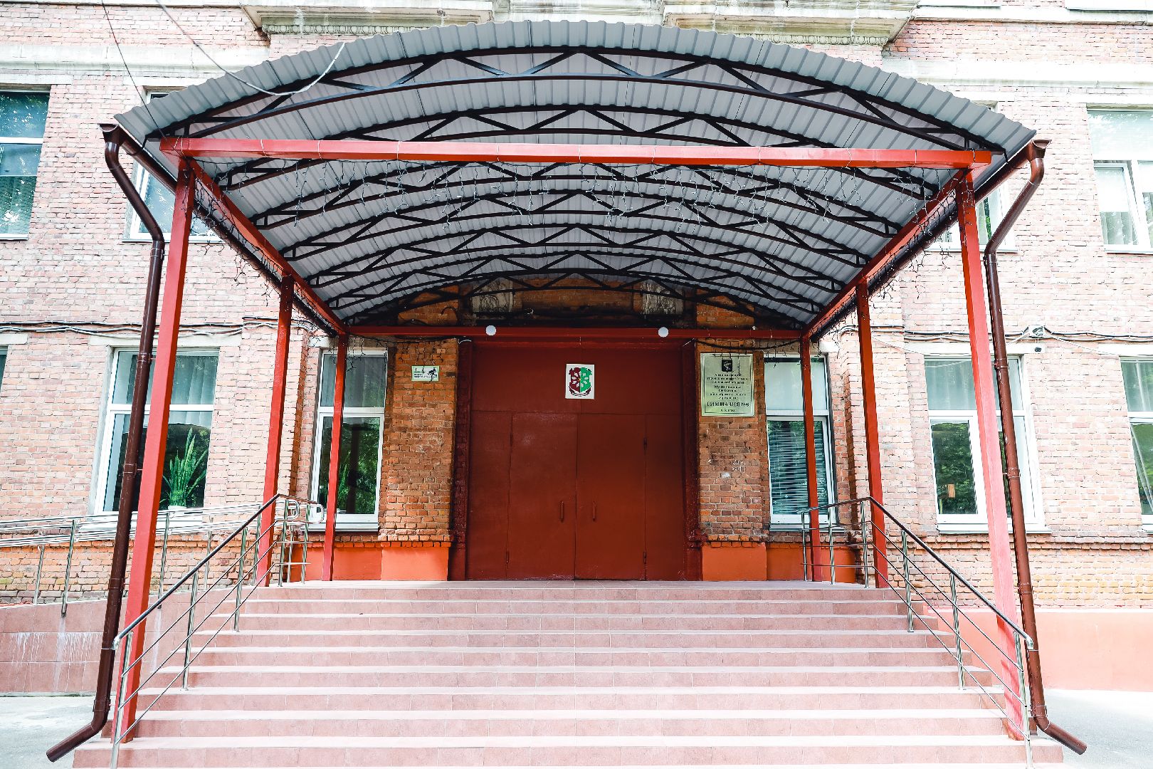 учитель, педагог, школа, конкурс,