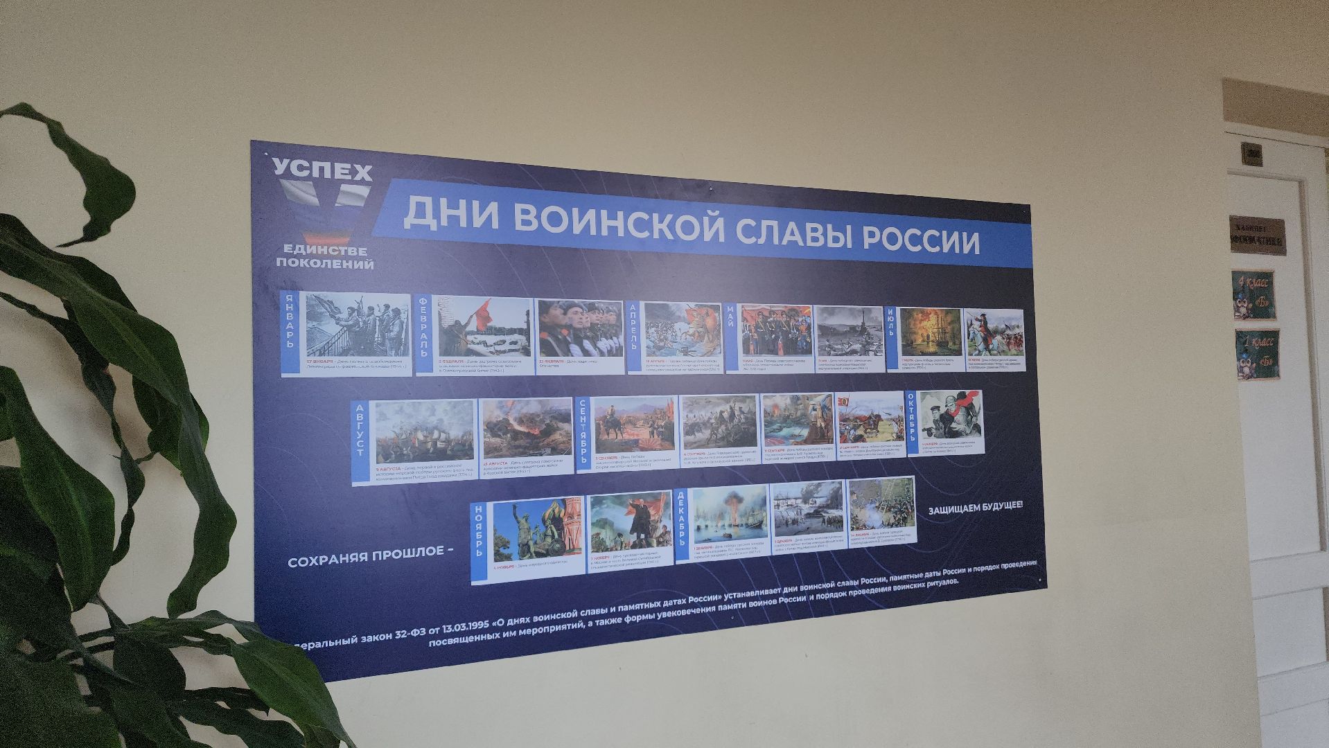 учитель, педагог, школа, конкурс,