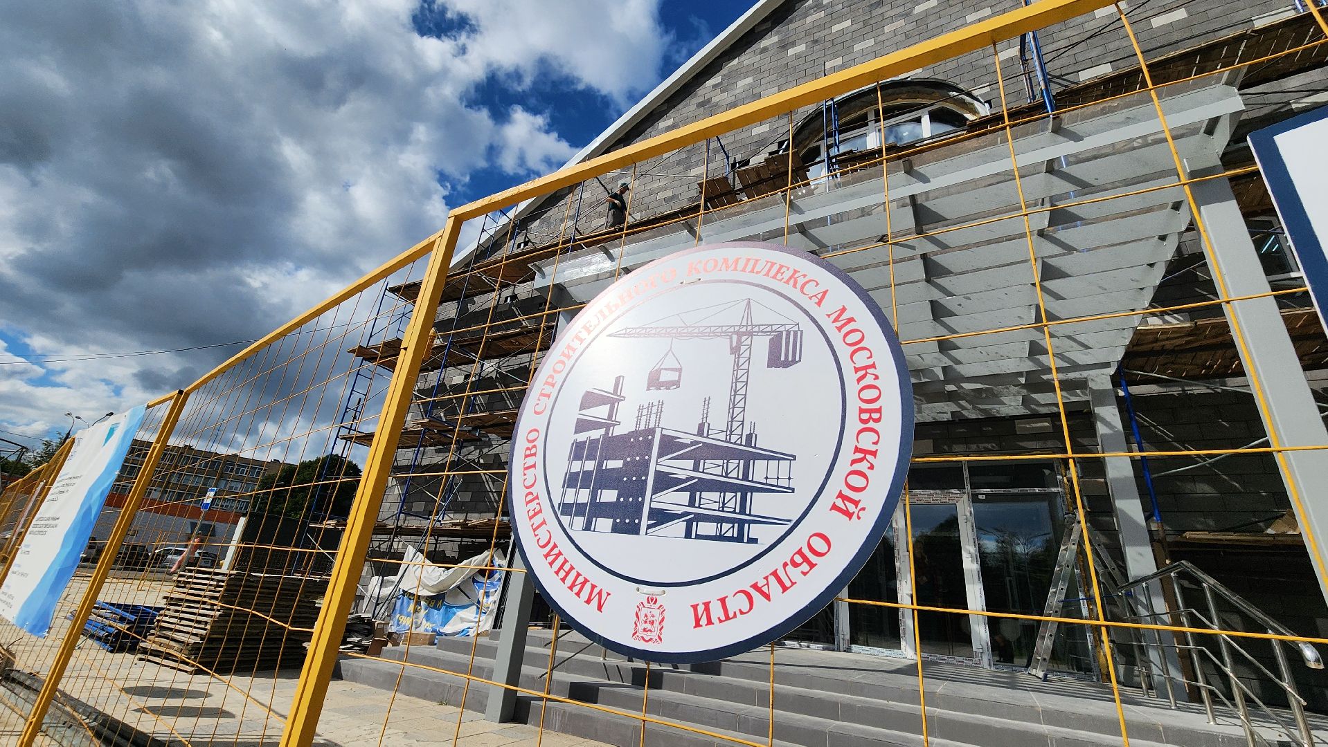 руза, цкии, ремонт фасада, строительство, культура,