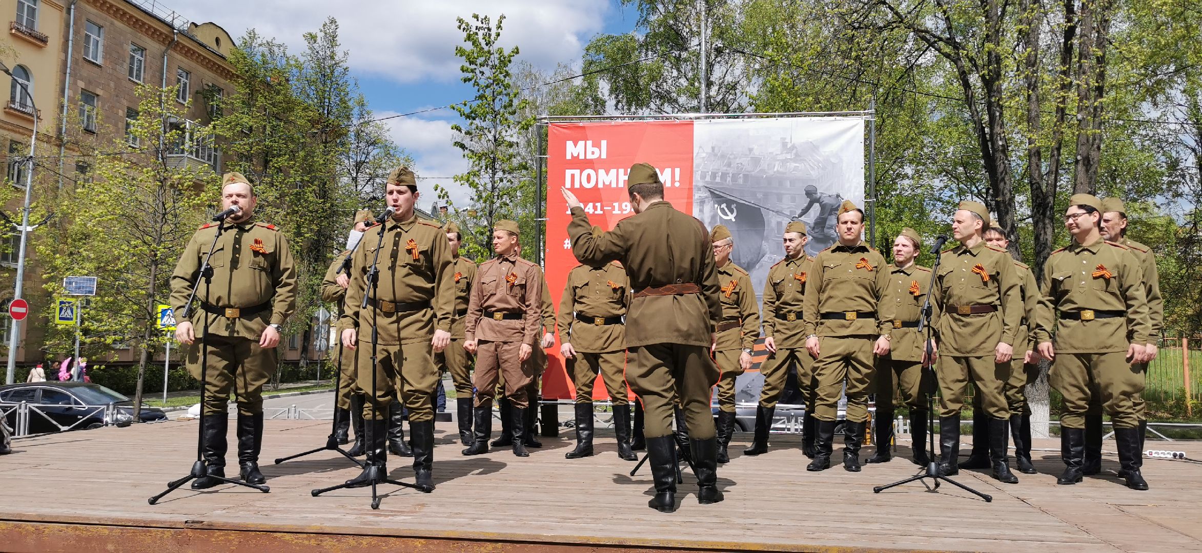 день победы,