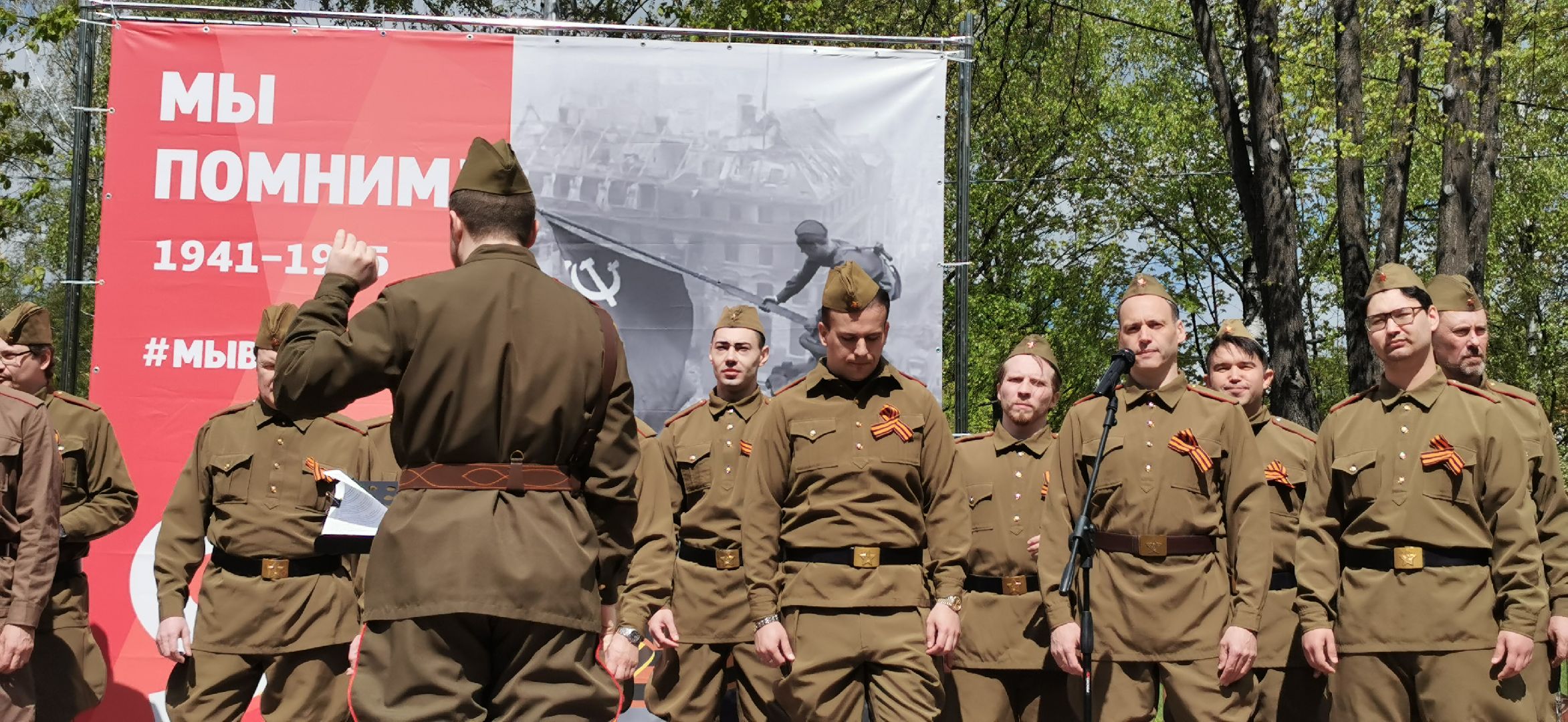 день победы,