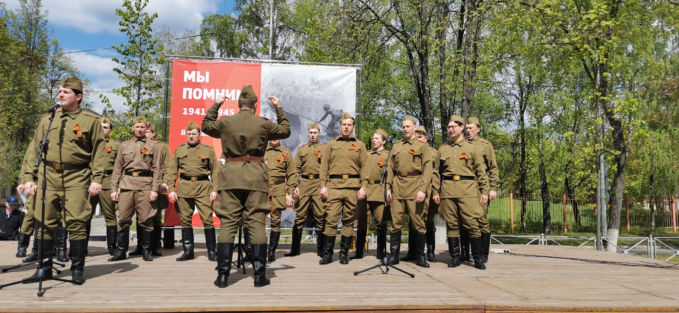 день победы,