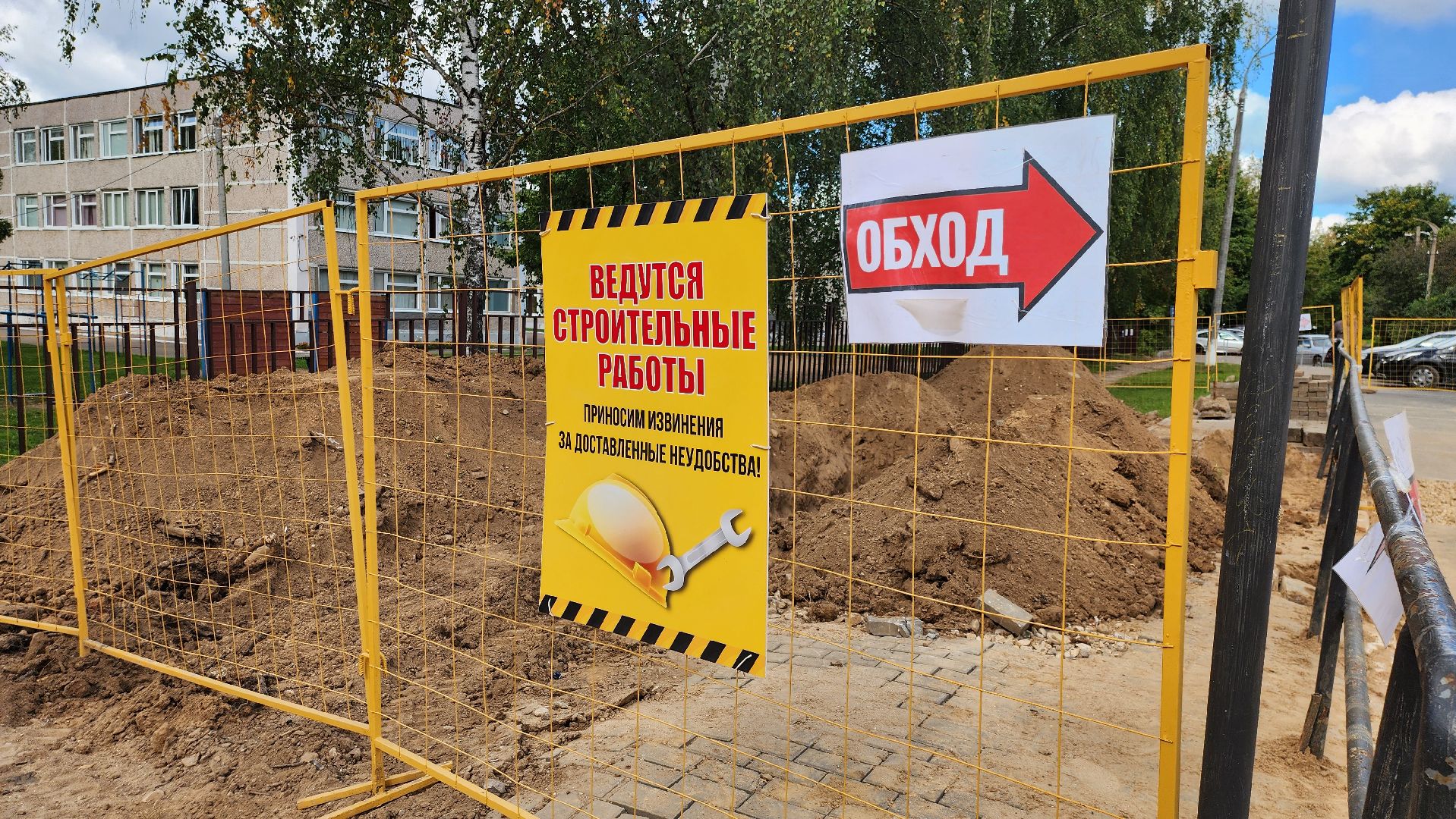 руза, жкх, замена труб,