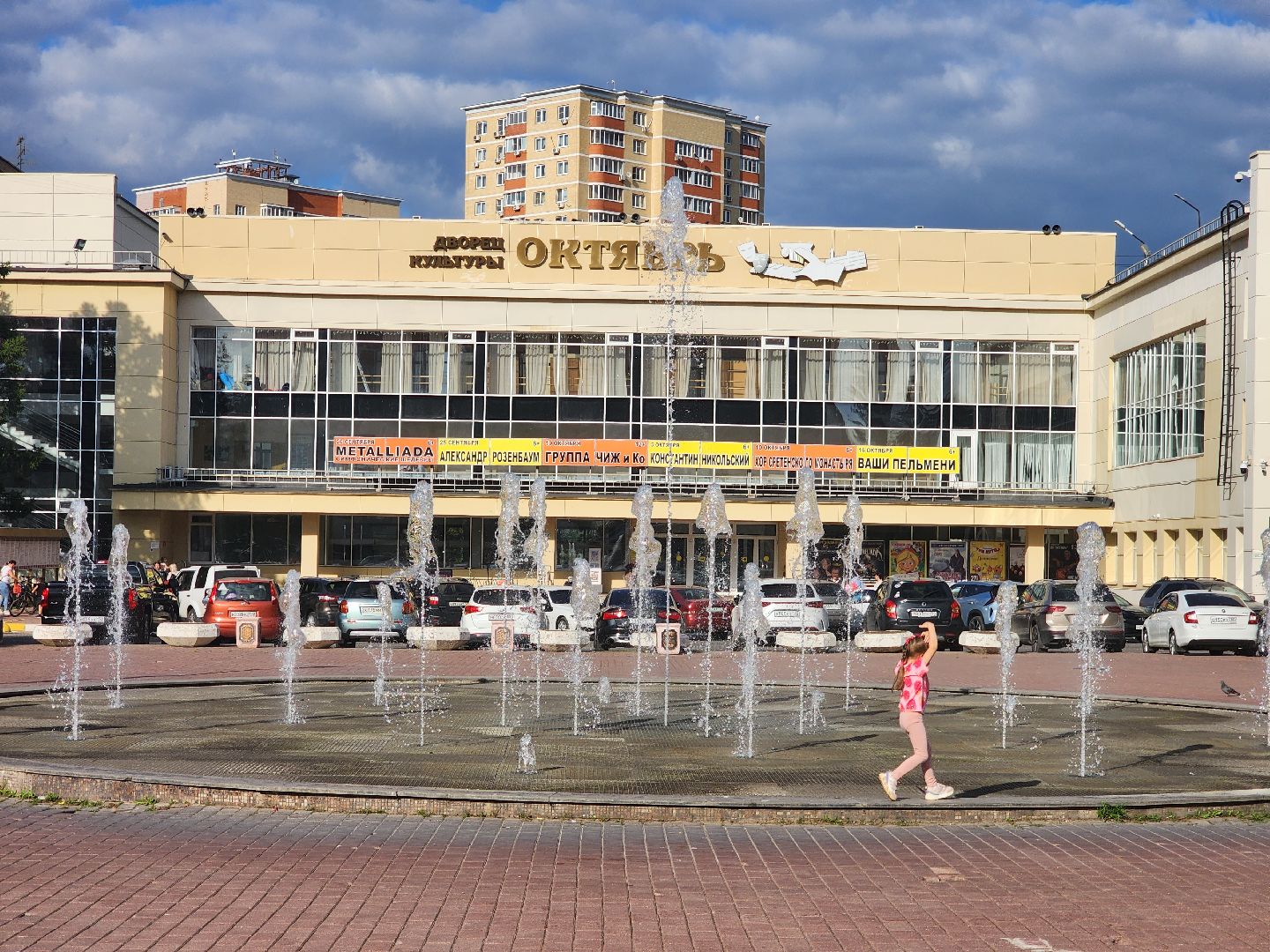 Подольск , Театр моды, Театр моды эксклюзив, дк октябрь,