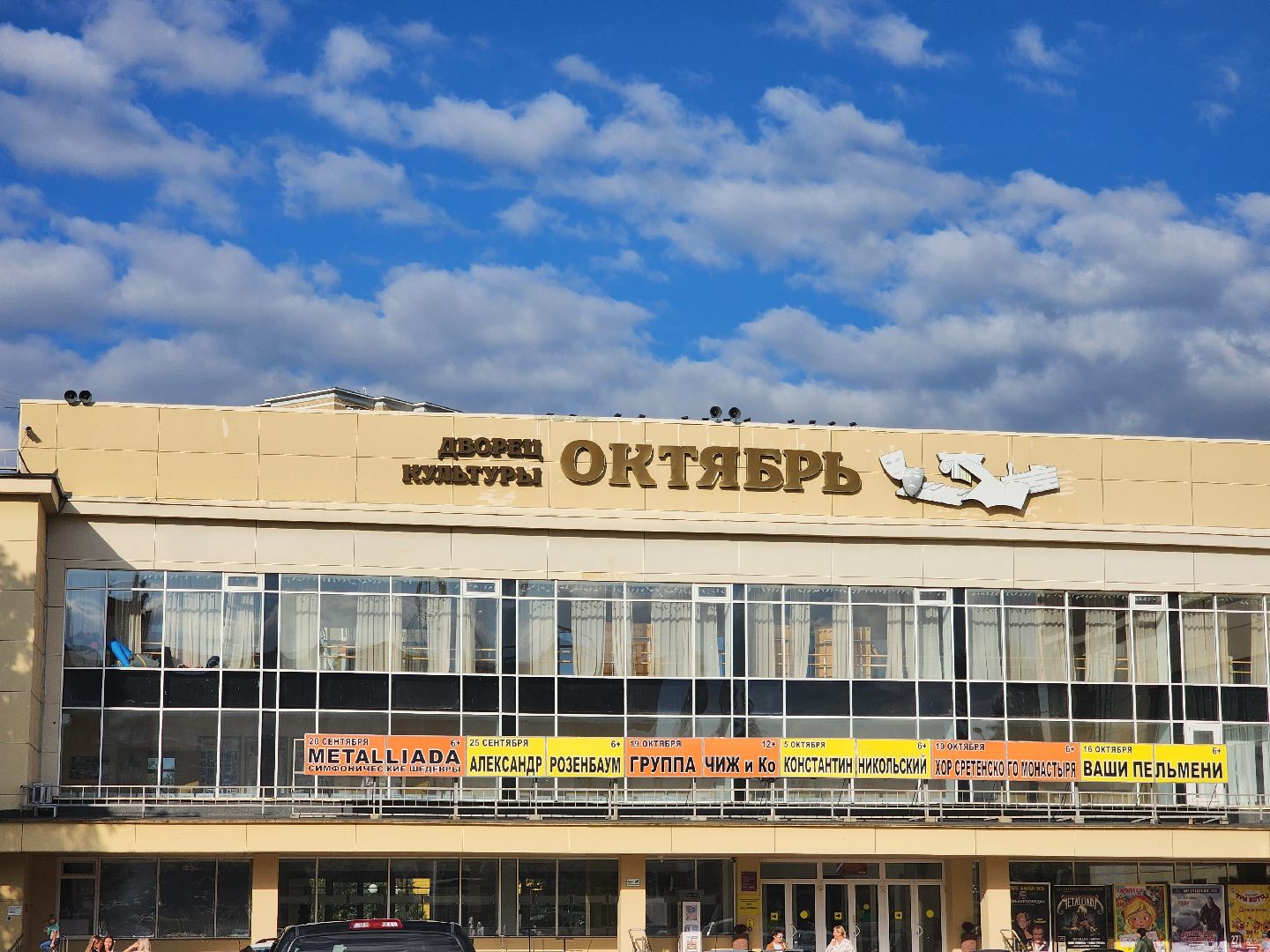 Подольск , Театр моды, Театр моды эксклюзив, дк октябрь,