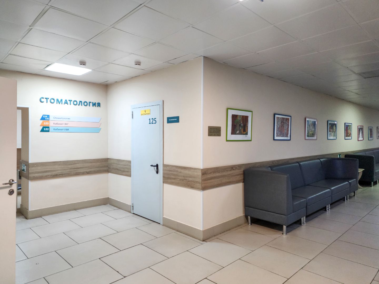 Подольск, онкоскрининг полости рта, Стоматолог, покб,