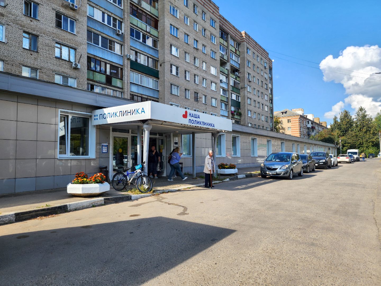 Подольск, онкоскрининг полости рта, Стоматолог, покб,