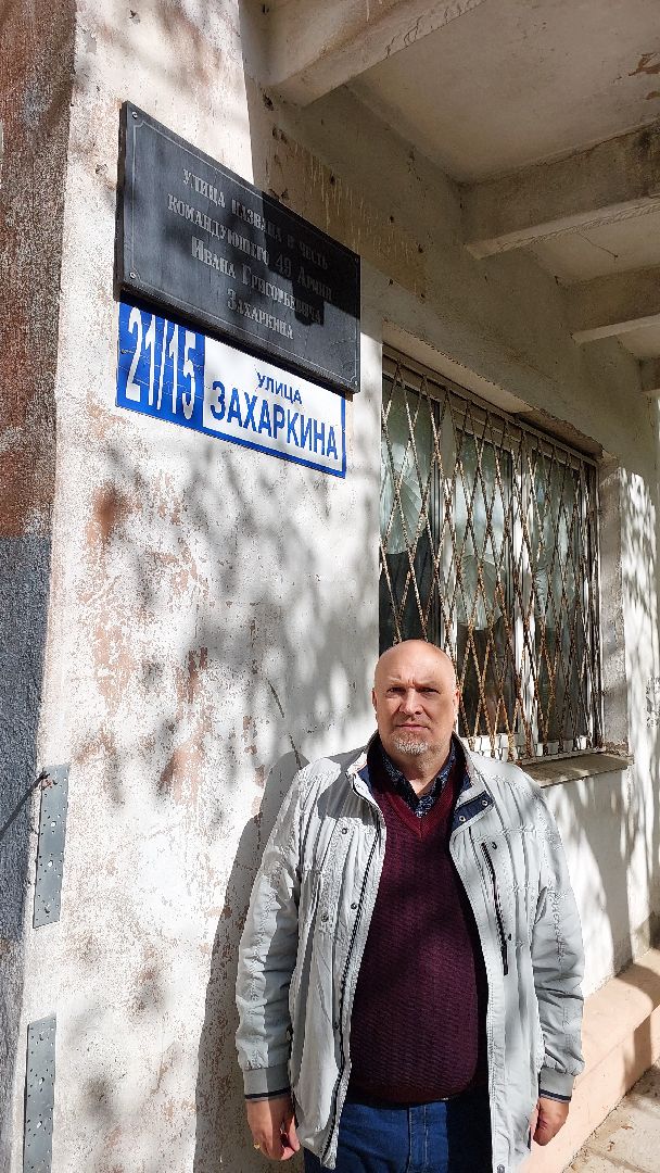 улица захаркина, серпухов, захаркин, день победы, вов, история,