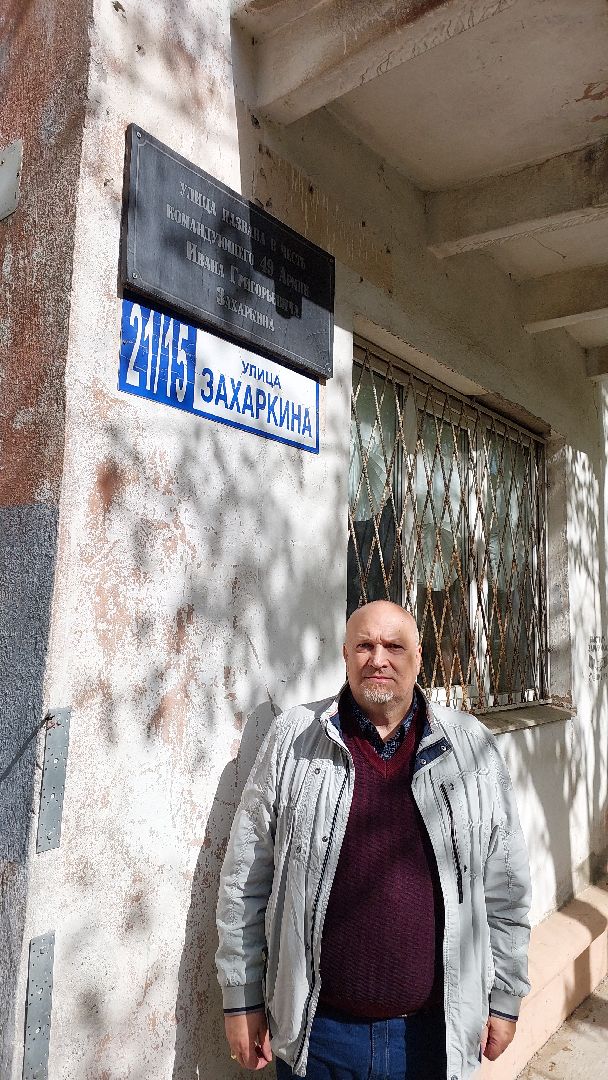 улица захаркина, серпухов, захаркин, день победы, вов, история,