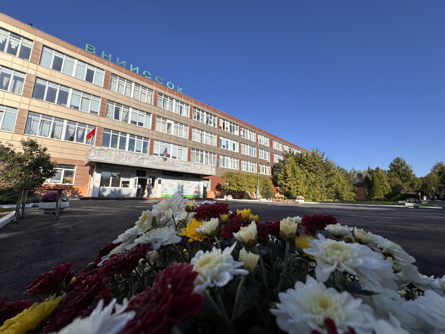 105-лет ФНЦО, Продовольственная безопасность, Молодые ученые,