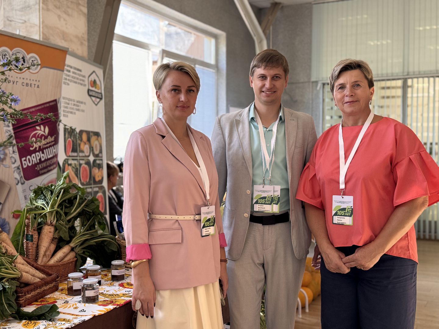 105-лет ФНЦО, Продовольственная безопасность, Молодые ученые,