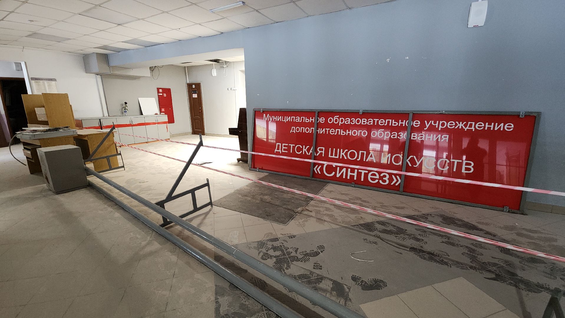 серпухов, подмосковье, ремонт детской школы искусств,