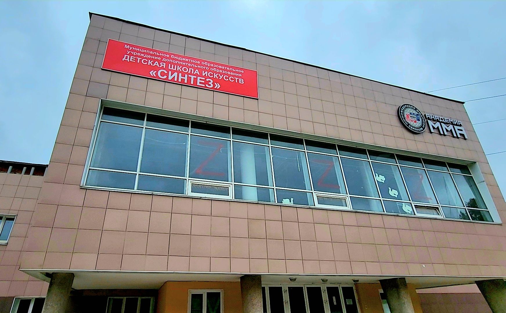 серпухов, подмосковье, ремонт детской школы искусств,