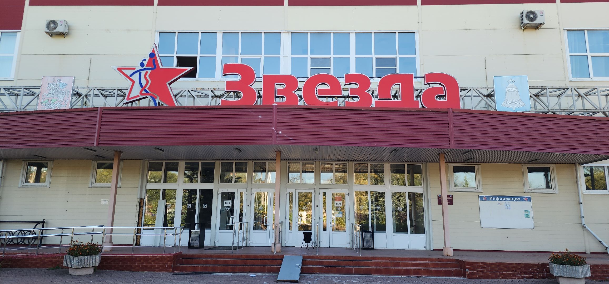 Спорт , Благоустройство , Звенигород спортивный , Академия дзюдо ,