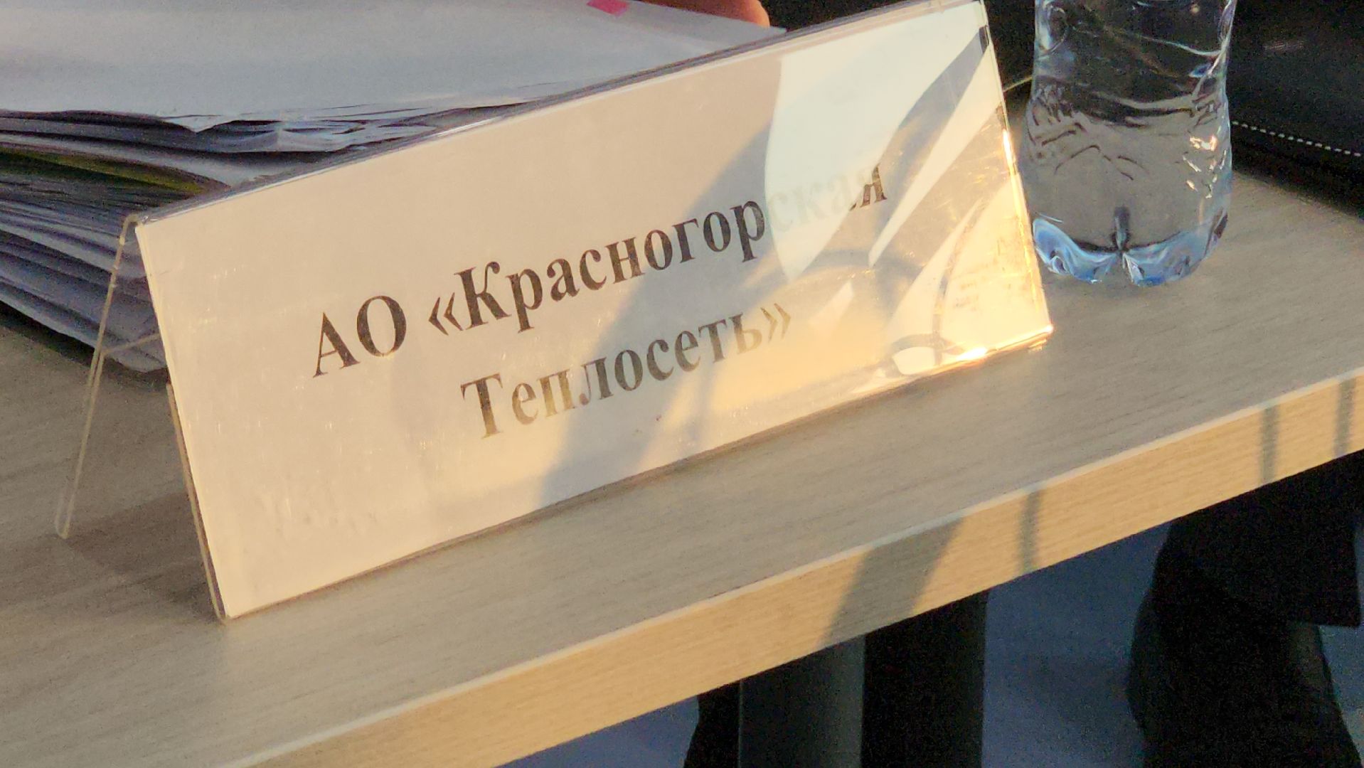 красногорск, выездная администрация,