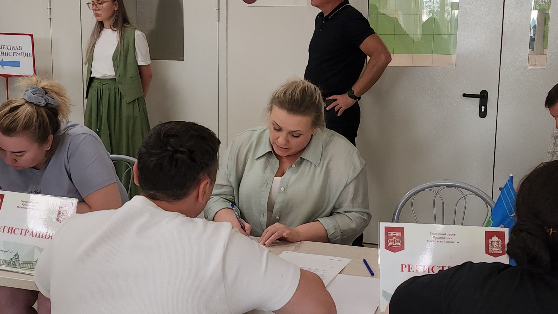 красногорск, выездная администрация,