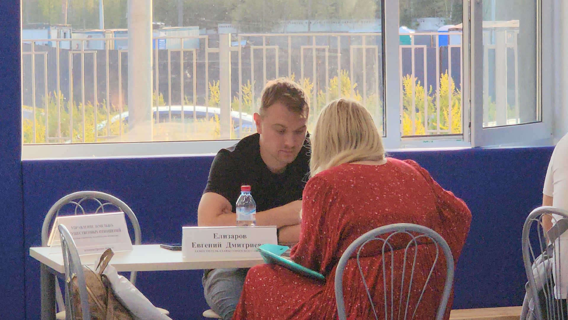 красногорск, выездная администрация,