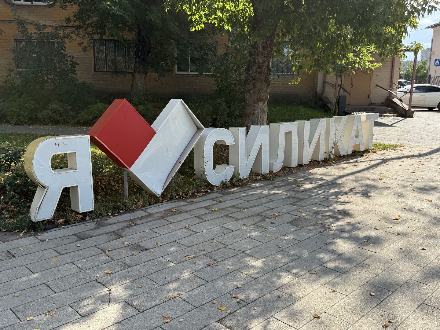 котельники, детская  площадка, Модернизация , Дети, Игры,