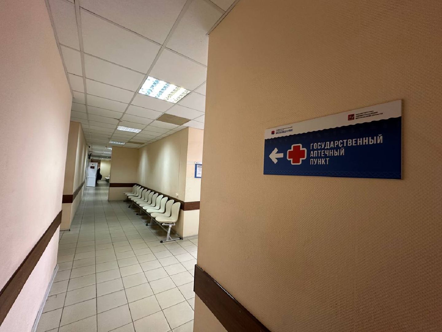 электросталь, медицина, жители, вакцинация, врач,