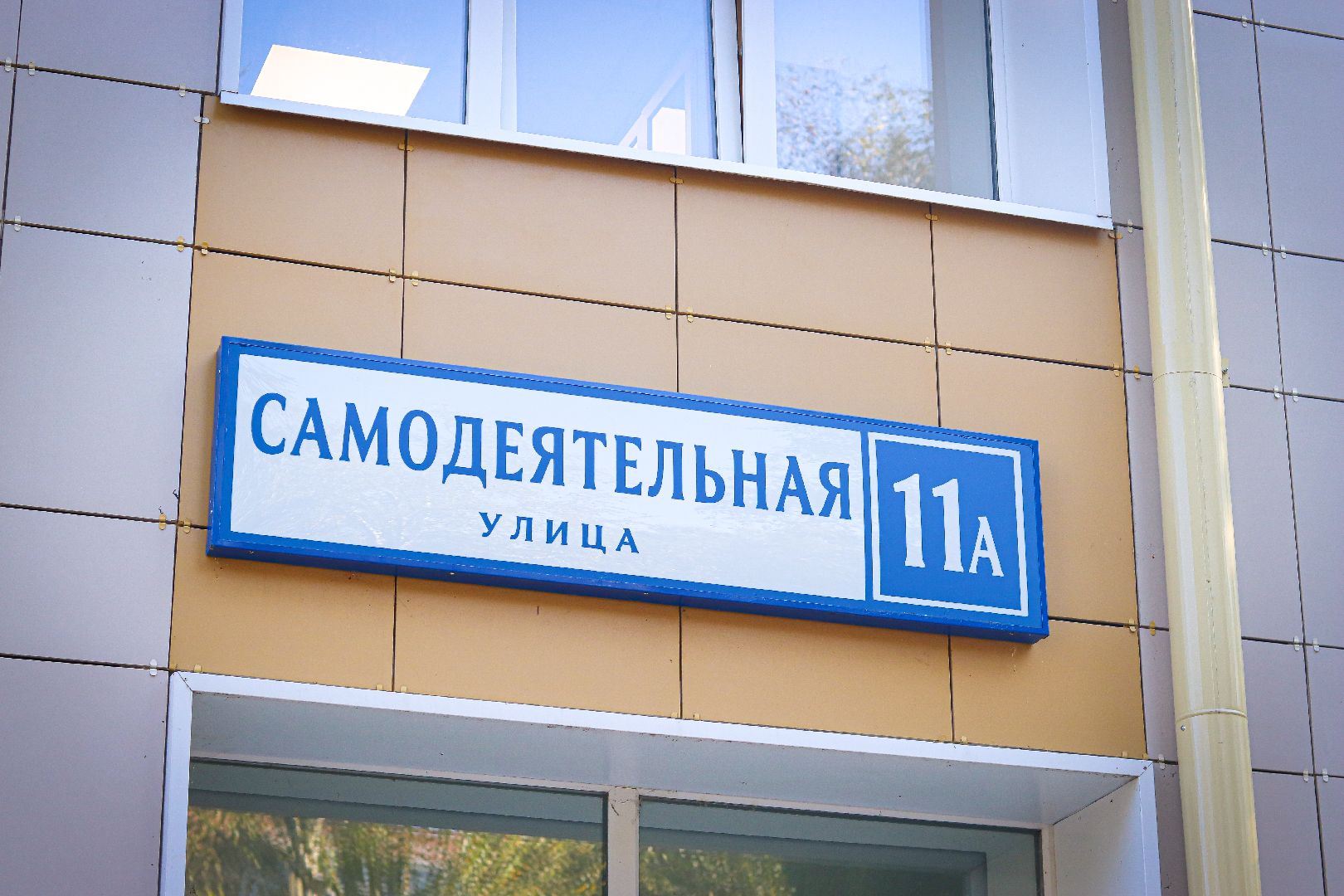 клин, общество, образование, отработка навыков в экстренной ситуации,