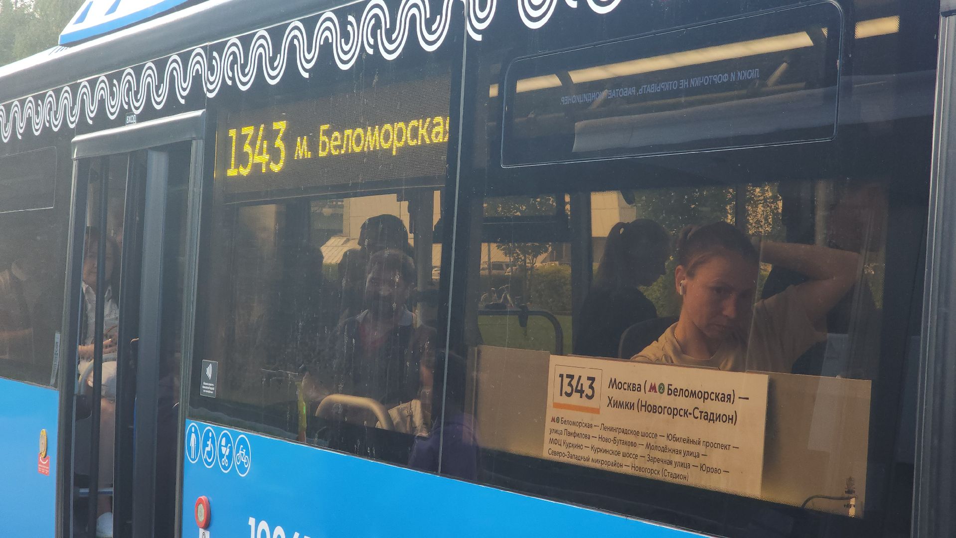 автобус, маршрут, транспорт,