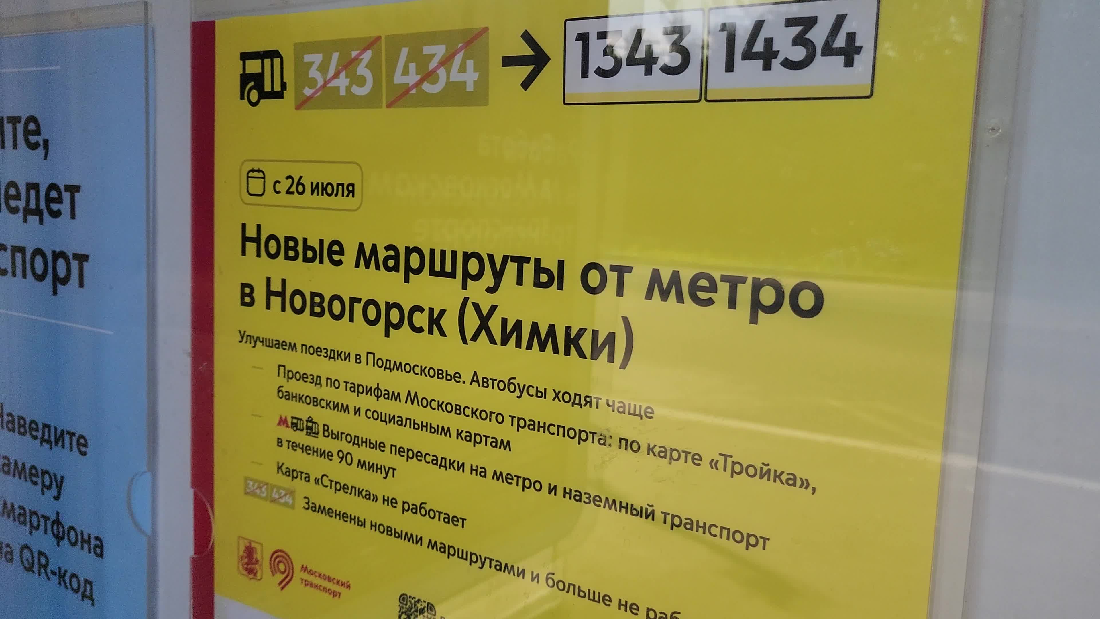/mediabank_mount//80638/6c58fb0dd9bab99a0b2f33c494b969fb.jpg