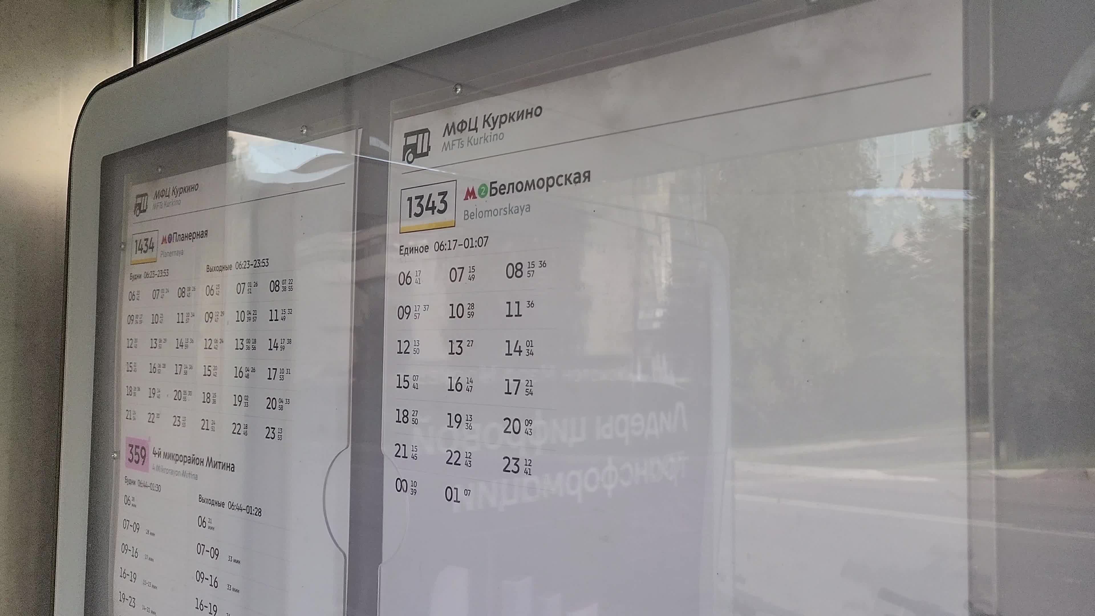 /mediabank_mount//80638/8ccf72cbd9c44516f5a6f3ba501ea2b9.jpg