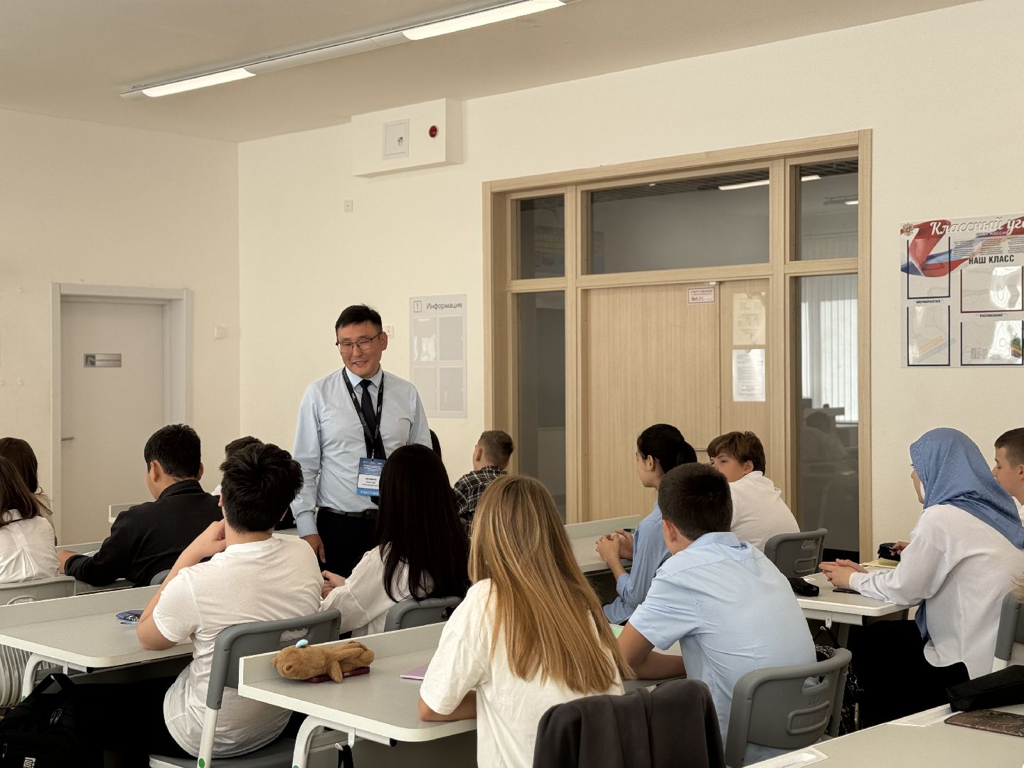 новый учитель физики , ленинский городской округ, оц лидер,