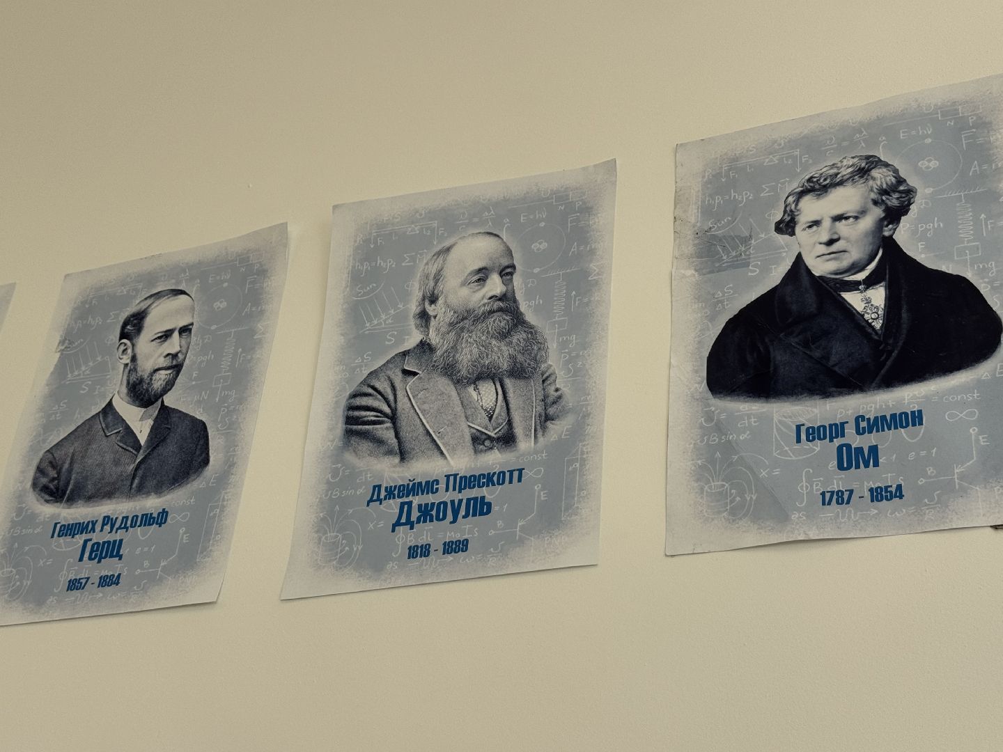 новый учитель физики , ленинский городской округ, оц лидер,