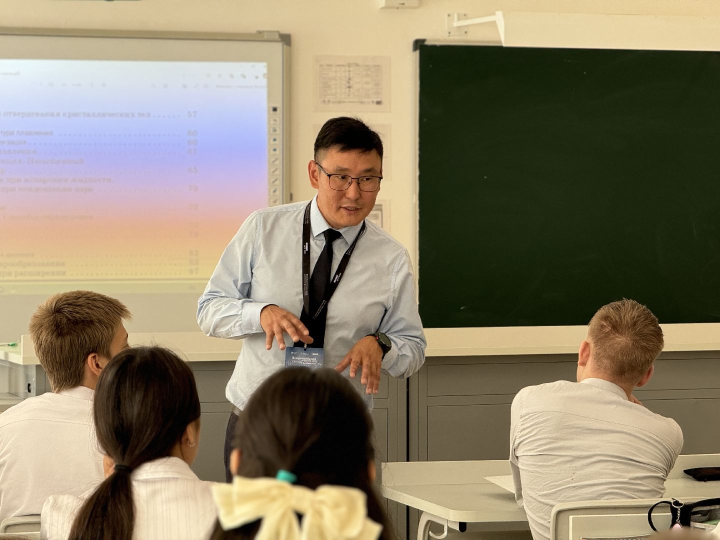 новый учитель физики , ленинский городской округ, оц лидер,