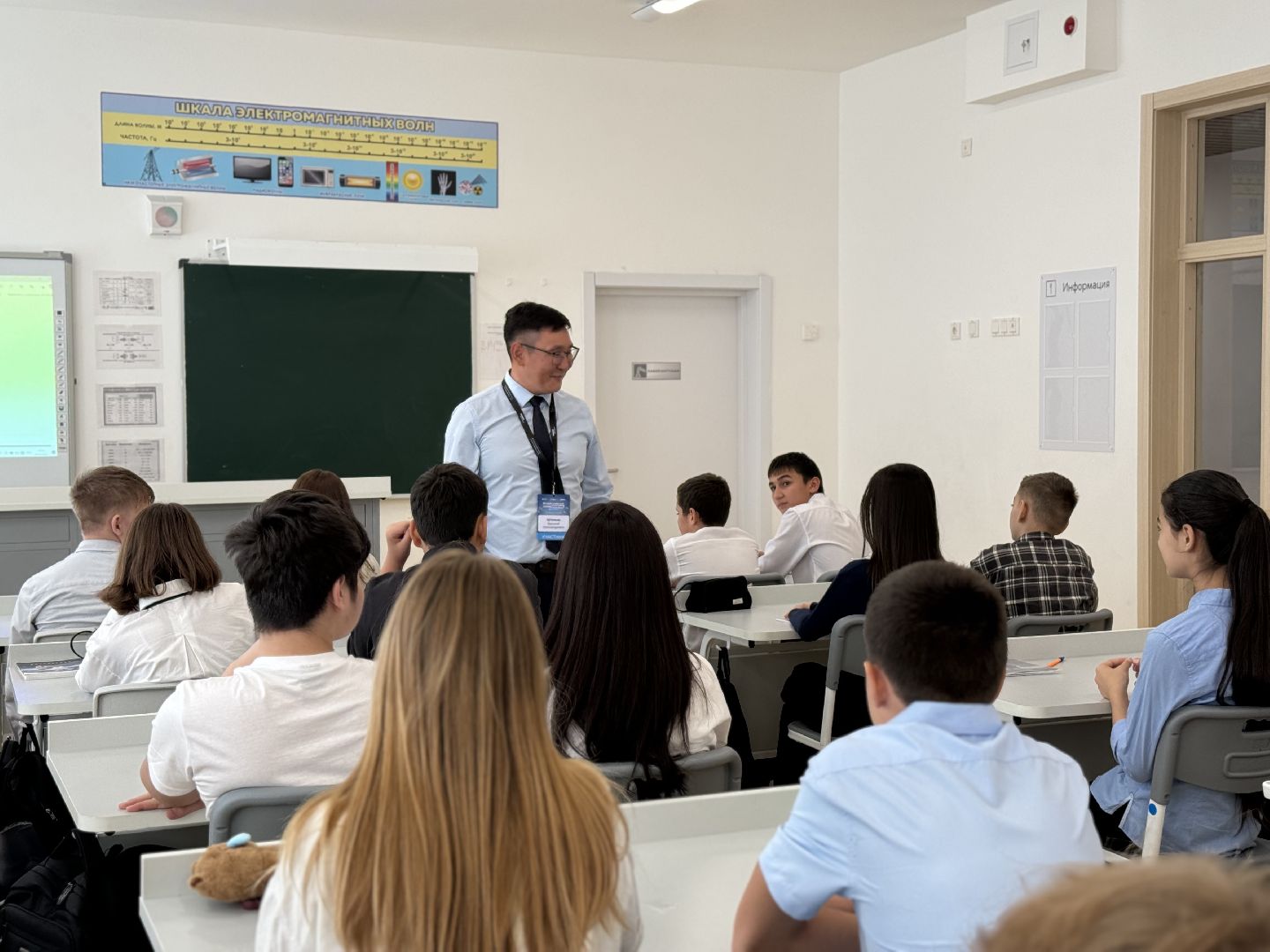 новый учитель физики , ленинский городской округ, оц лидер,