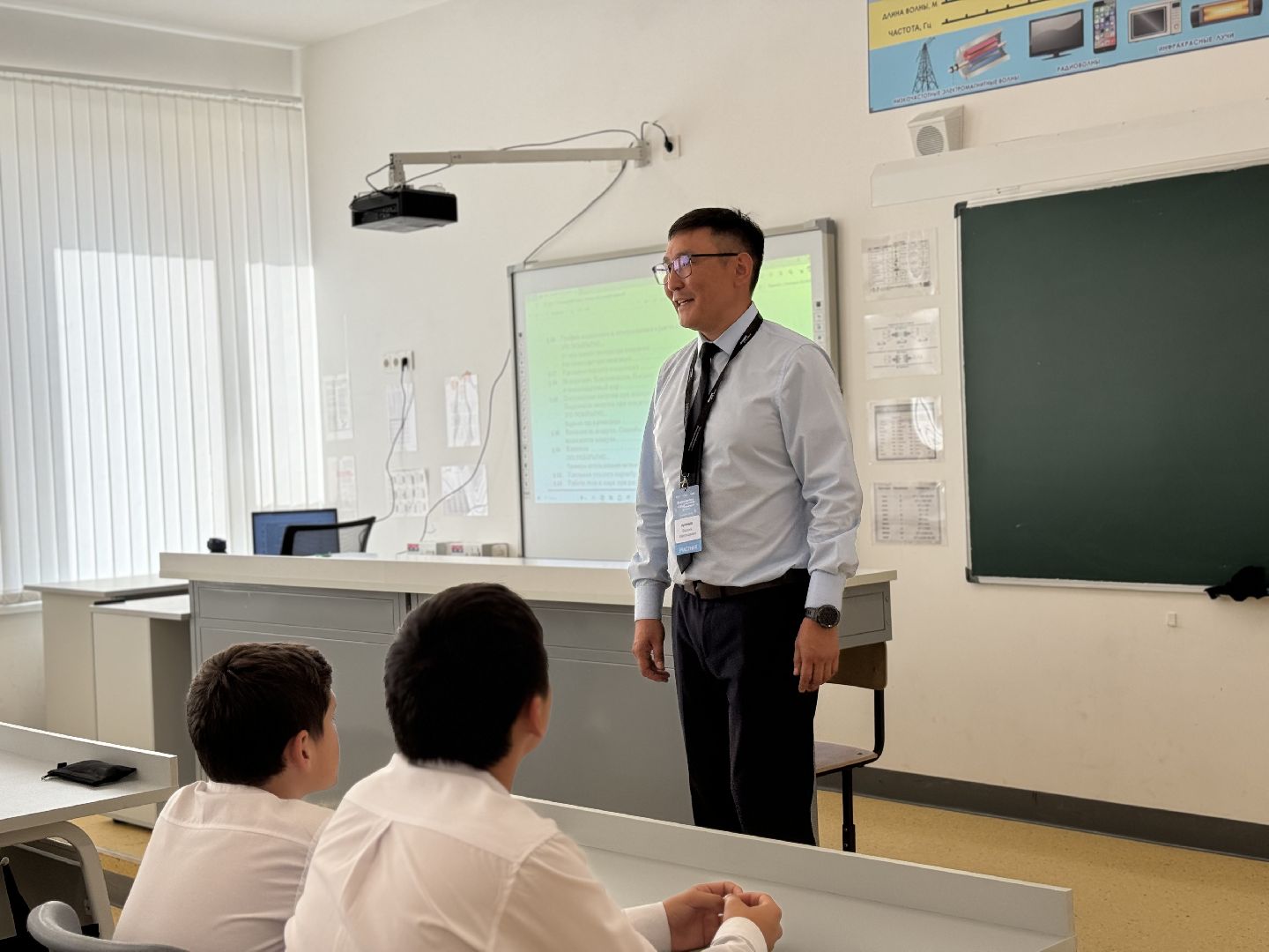 новый учитель физики , ленинский городской округ, оц лидер,