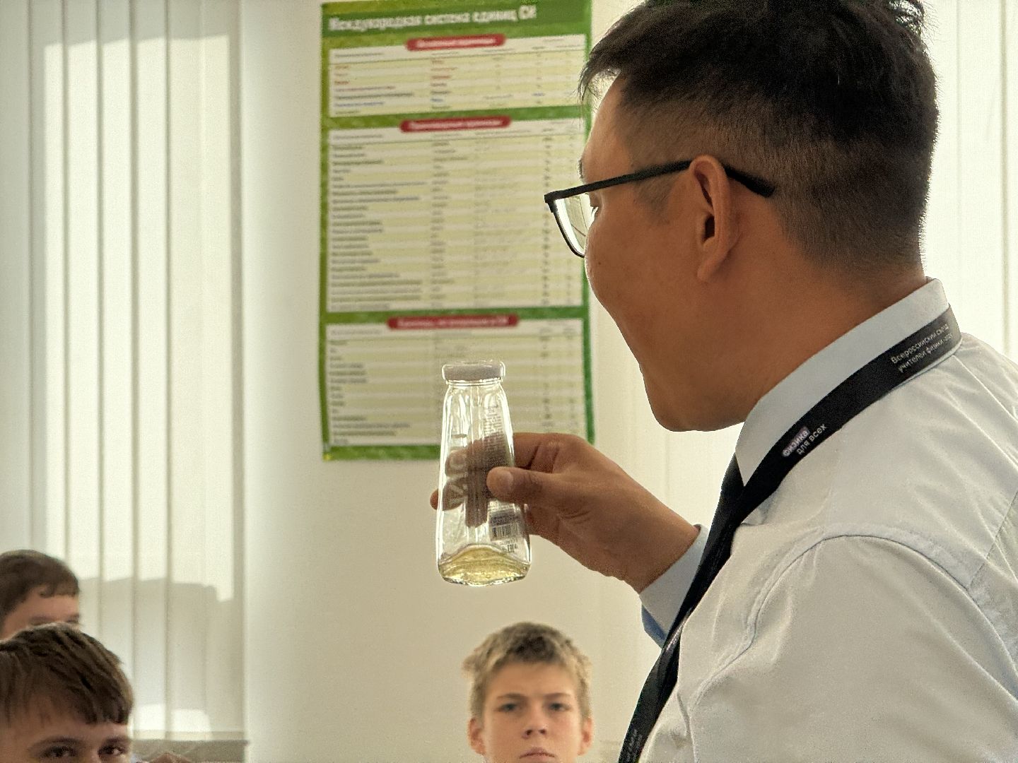 новый учитель физики , ленинский городской округ, оц лидер,