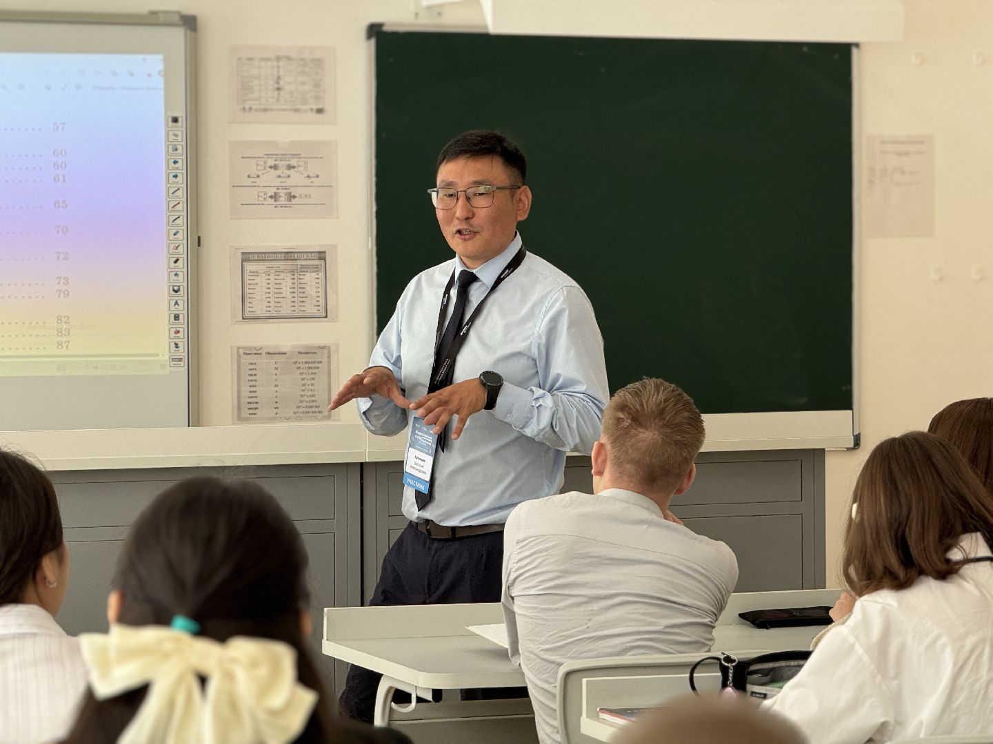 новый учитель физики , ленинский городской округ, оц лидер,