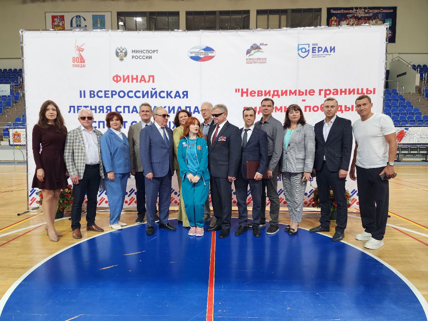 раменское, спорт,   вторая всероссийская летняя спартакиада по спорту слепых ,