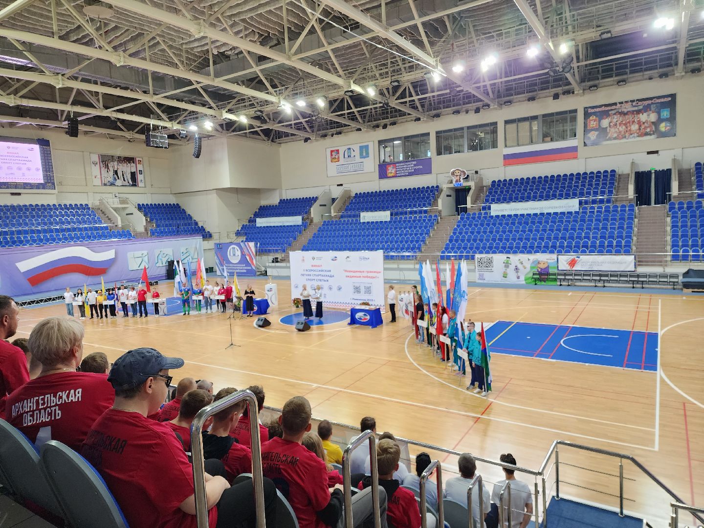 раменское, спорт,   вторая всероссийская летняя спартакиада по спорту слепых ,