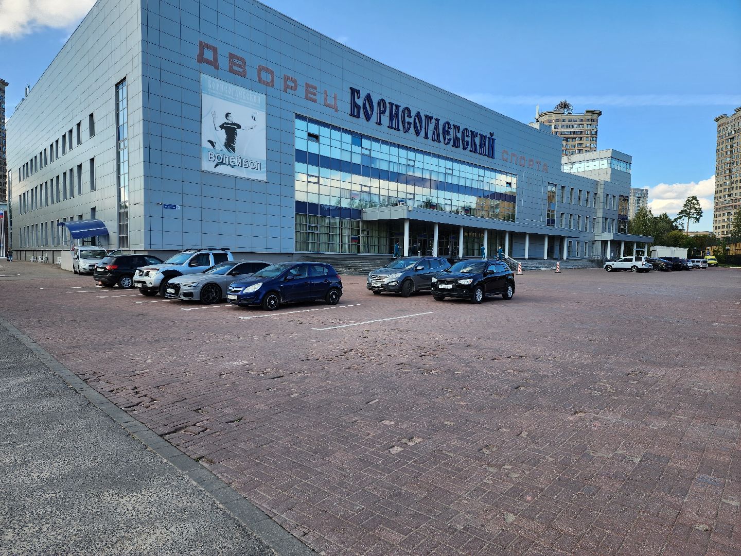 раменское, спорт,   вторая всероссийская летняя спартакиада по спорту слепых ,