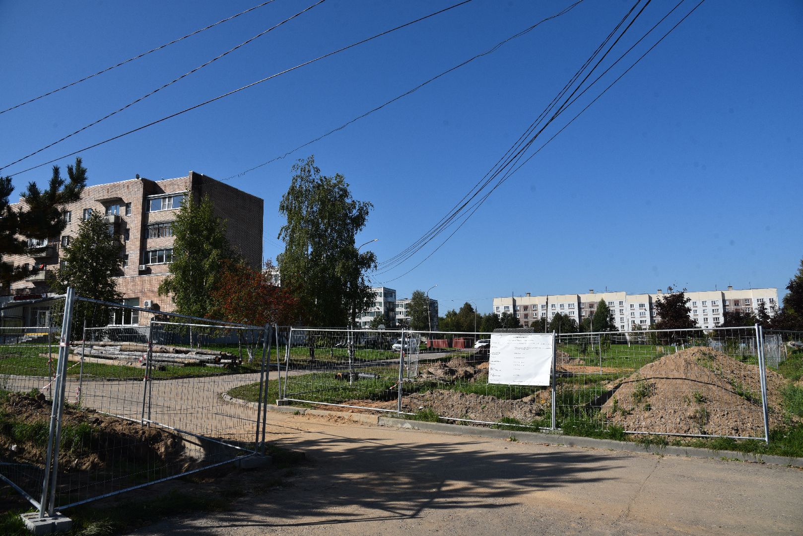 лотошино, ремонт теплотрассы, замена труб, подготовка к зиме, жкх,