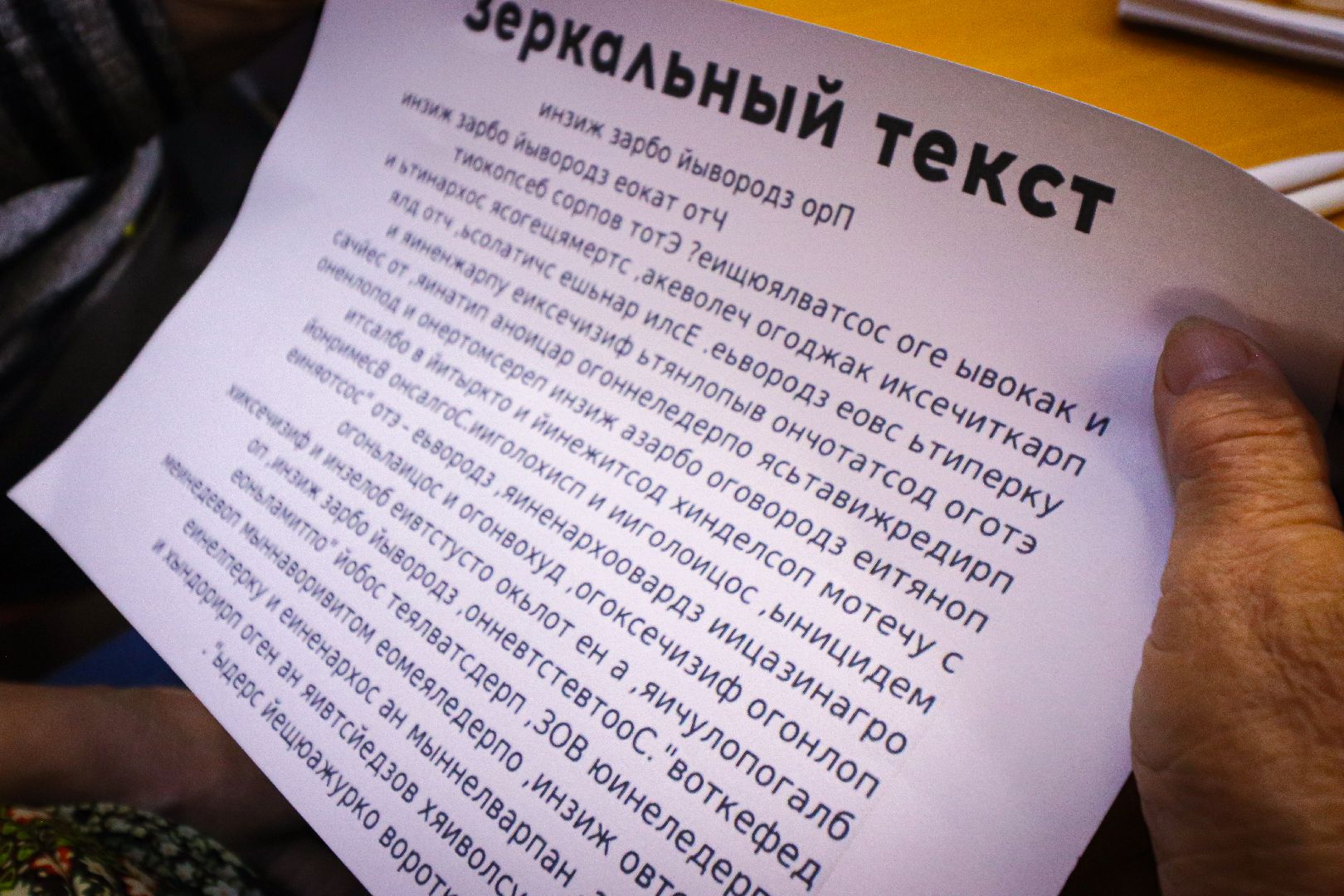 клин, общество, развитие памяти, пенсионеры, библиотеки,