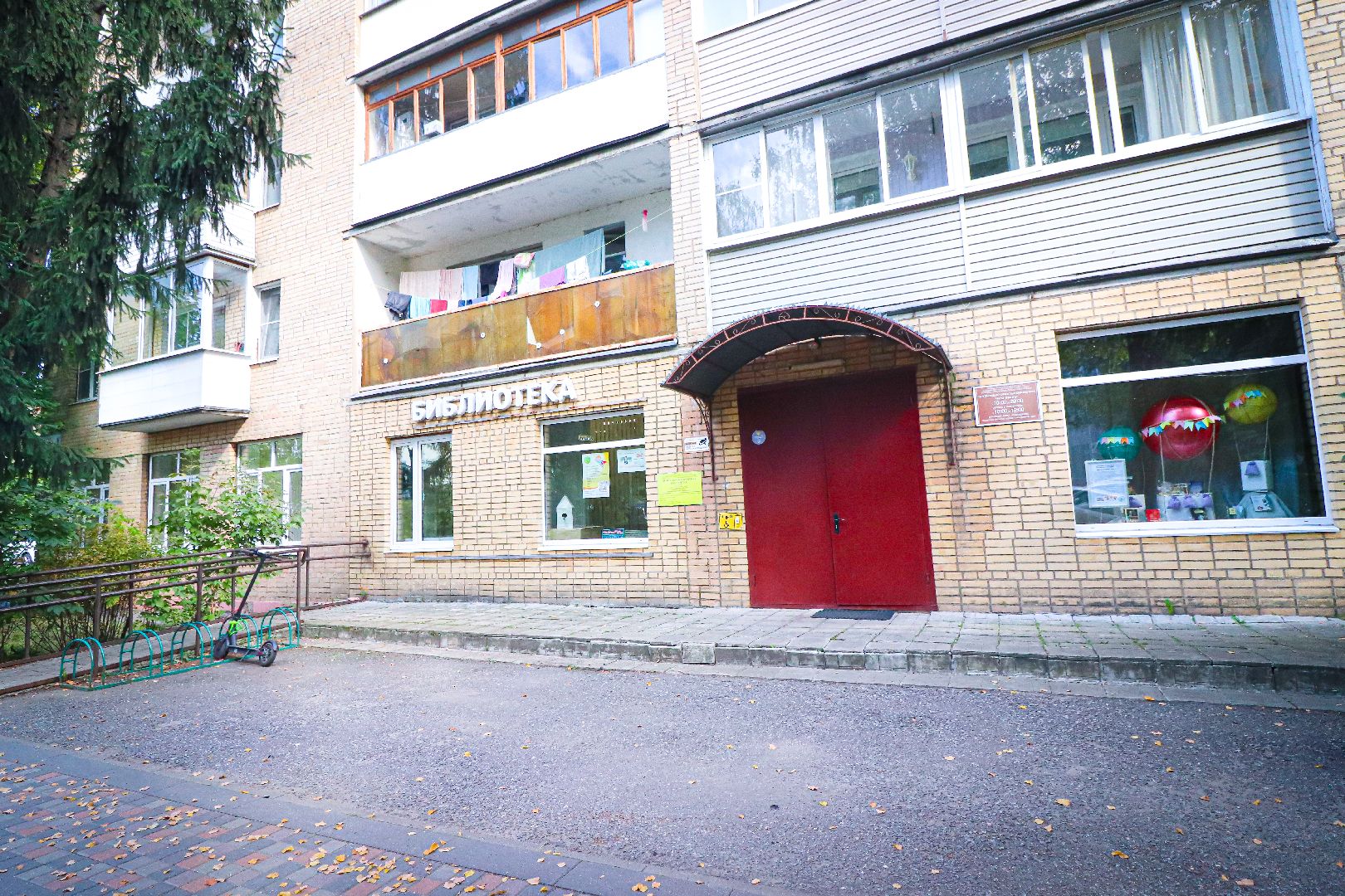 клин, общество, развитие памяти, пенсионеры, библиотеки,