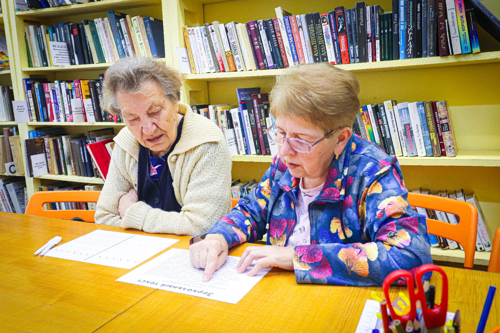 клин, общество, развитие памяти, пенсионеры, библиотеки,