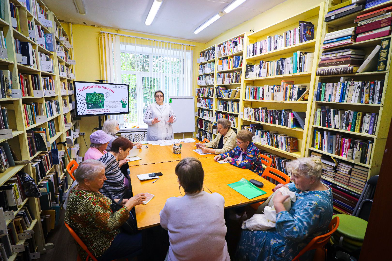 клин, общество, развитие памяти, пенсионеры, библиотеки,