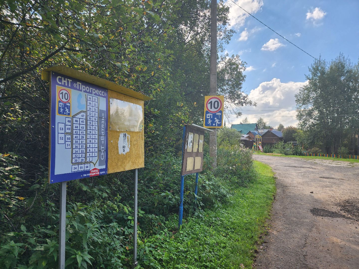 выездная администиация, одинцовский округ, кубинка, старый городок, дамба, снт, экология,