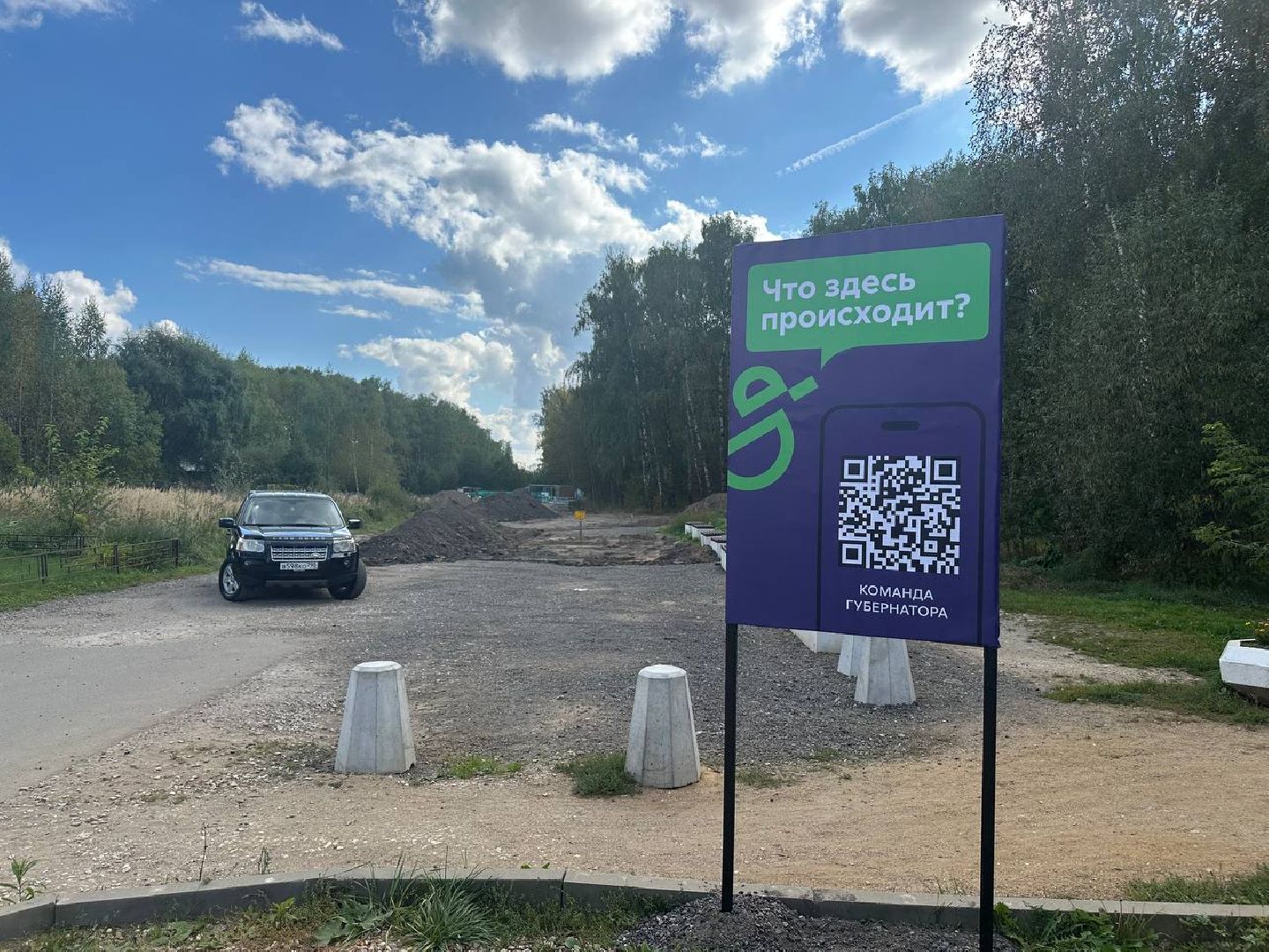 благоустойство, парки, домодедово, парковка автомобилей,