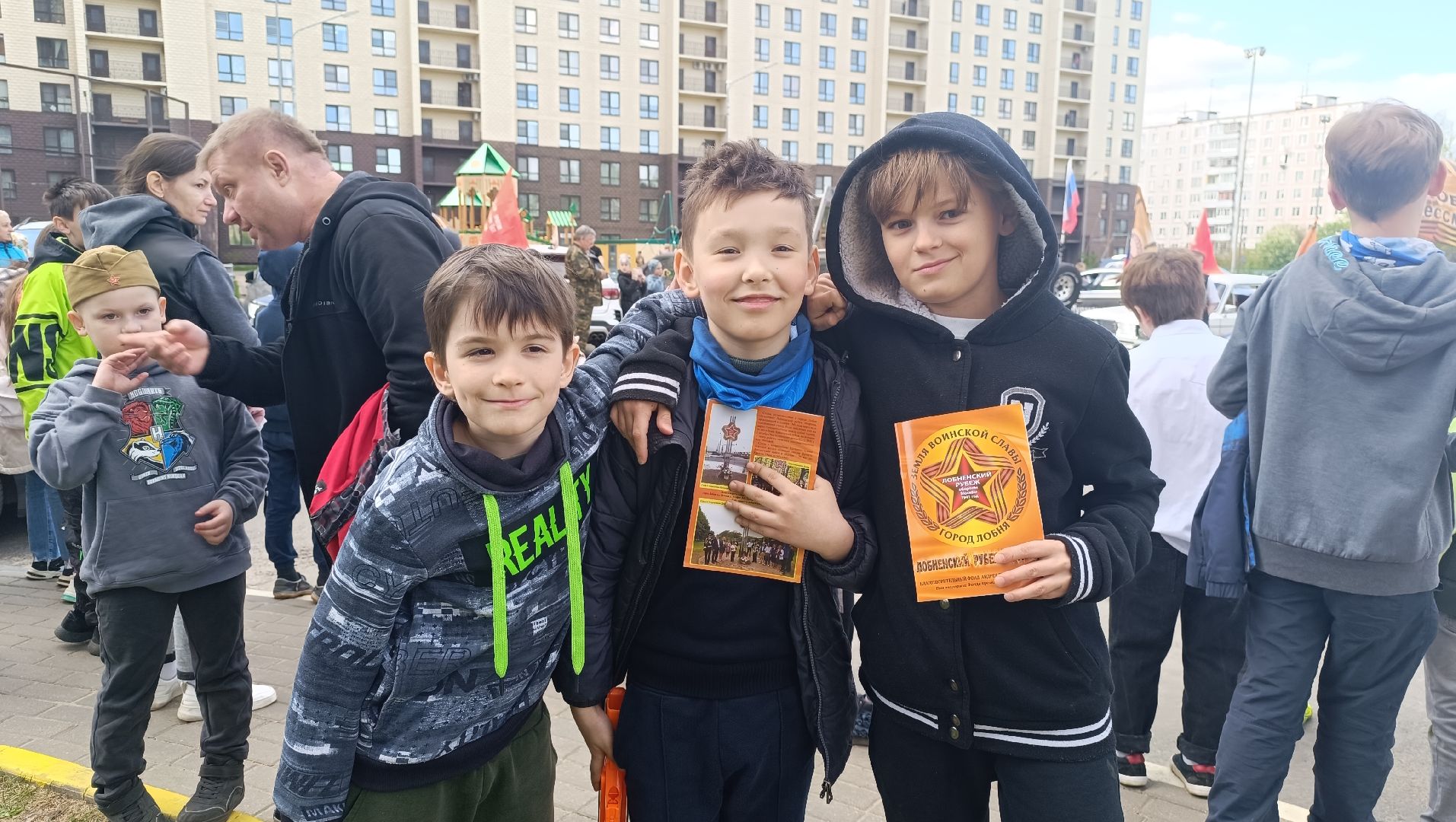 Лобня, автопробег, двор