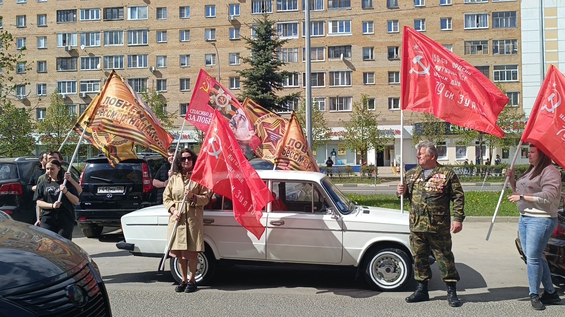 Лобня, автопробег, двор