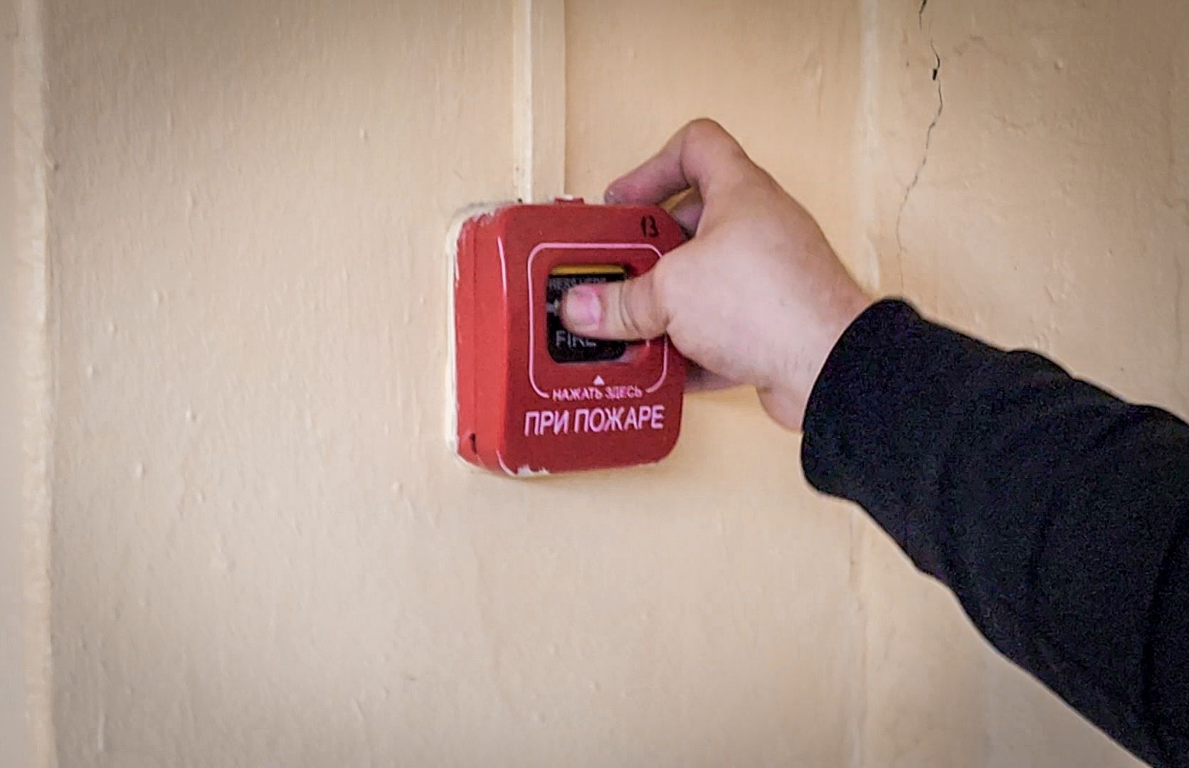 бронницы, пожарная безопасность, учебная пожарная тревога в школе, учебная пожарная эвакуация , дети,