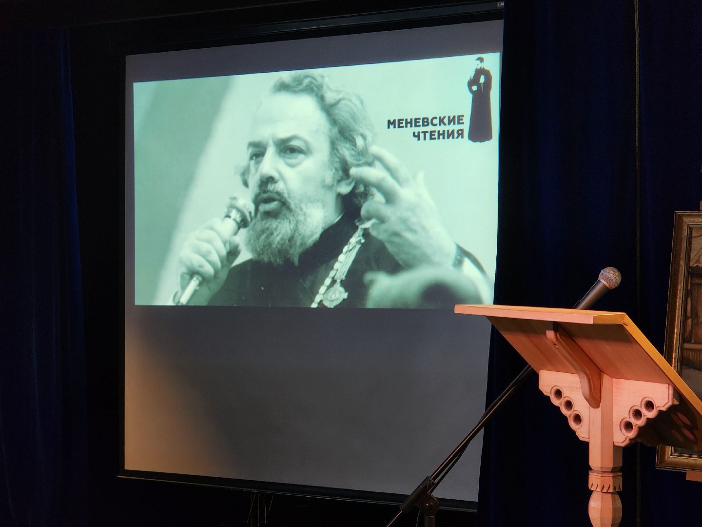 сергиев посад, сергиево-посадский городской округ, дубрава, александр мень, протоиерей александр мень, убийство меня, меневские чтения, сергей пахомов, михаил мень, семхоз,